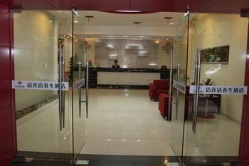 Suzhou Dianliandian Health Hotel Exterior foto