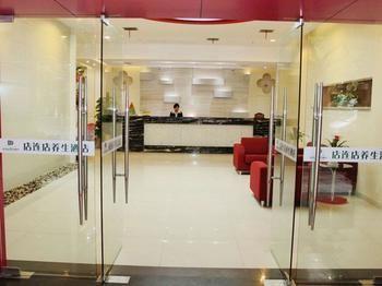 Suzhou Dianliandian Health Hotel Exterior foto
